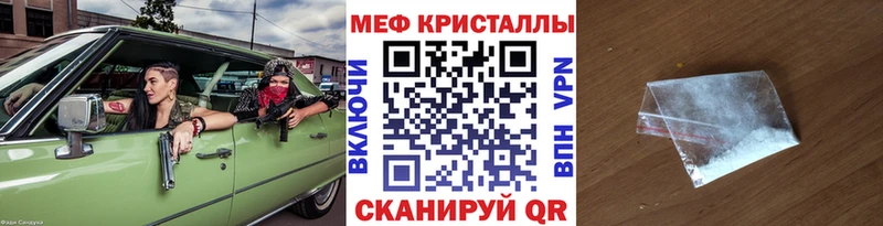 Купить Черемхово МЕТАМФЕТАМИН блэк спрут зеркало Cocaine Мефедрон ГАШ МАРИХУАНА