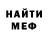 Амфетамин VHQ Glo Pan