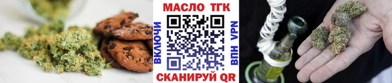 хочу   Черемхово  Еда ТГК конопля 