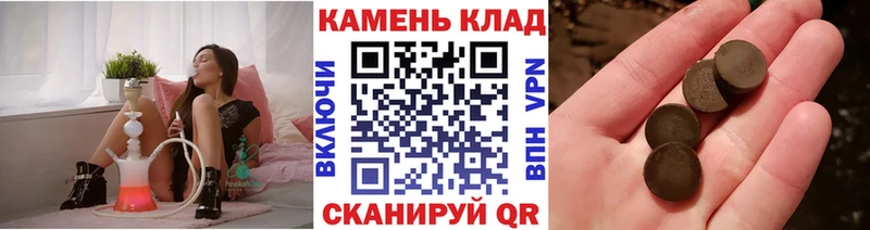 ГАШ ice o lator  Черемхово 