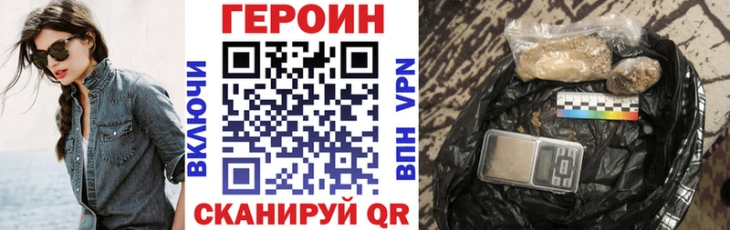 цена   Черемхово  ГЕРОИН VHQ 