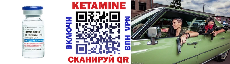 КЕТАМИН ketamine  купить наркотики сайты  Черемхово 