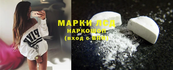 спайс Алексеевка