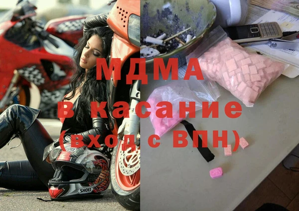 прущий лед Алзамай