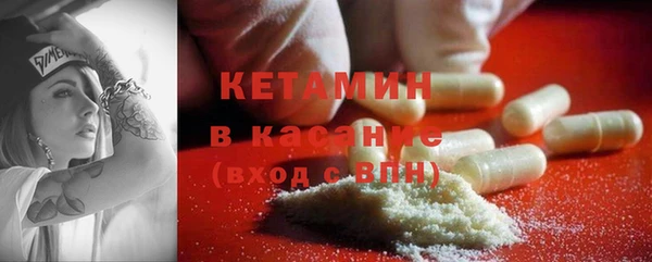 бошки Абинск