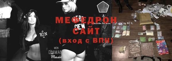 бошки Абинск