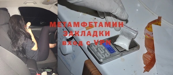 спайс Алексеевка