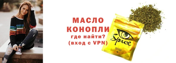 спайс Алексеевка