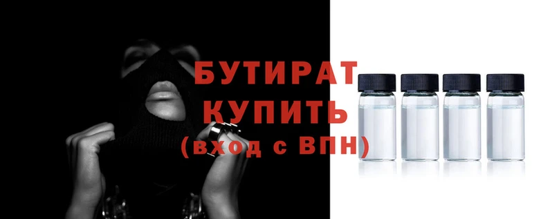 бошки Абинск