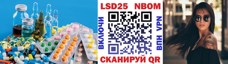 LSD-25 экстази ecstasy  Черемхово 