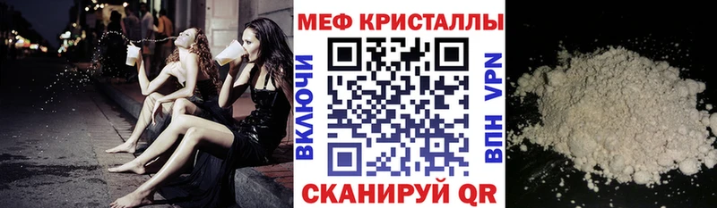 Мефедрон мука  Черемхово 