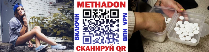 ссылка на мегу зеркало  Черемхово  МЕТАДОН VHQ 