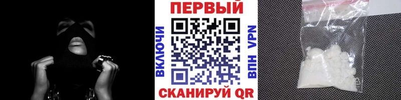 МЕТАМФЕТАМИН Декстрометамфетамин 99.9% Черемхово