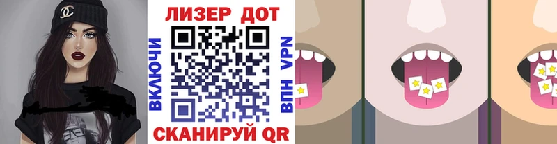 Марки 25I-NBOMe 1,8мг shop телеграм Черемхово наркошоп