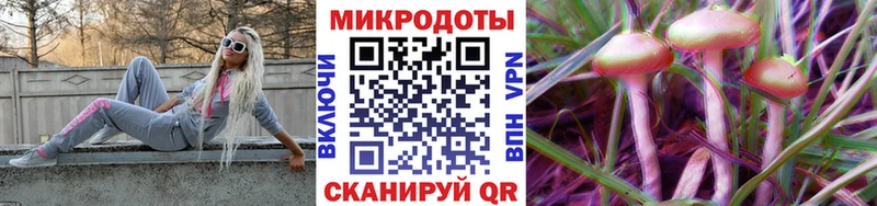 Галлюциногенные грибы мицелий  где можно купить   Черемхово 